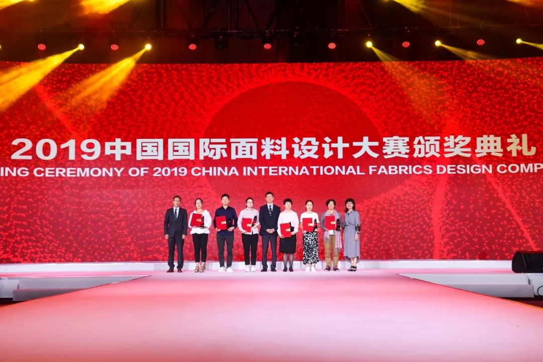 国际面料设计大赛,关于中国国际面料设计大赛