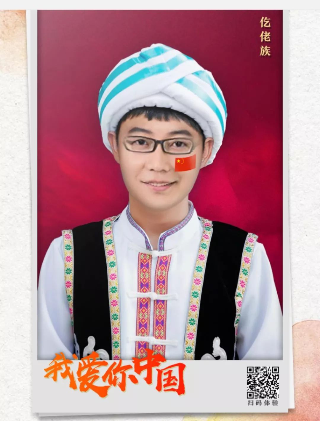 56个民族服装任你选！河南卫视主持人教你秀出爱国Style