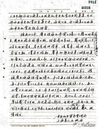 20多年前的上海锦江乐园,回忆成都游乐园