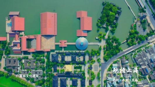 一座城，十六个区，4分20秒带你看航拍上海