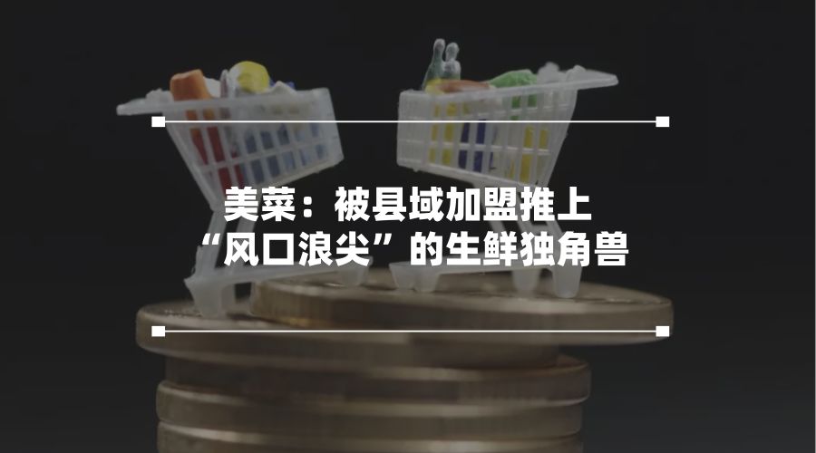 食疗养生加盟怎么避坑,加盟自助烤肉店如何避坑
