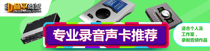 马头motom2声卡可以直播吗,motu马头声卡官网