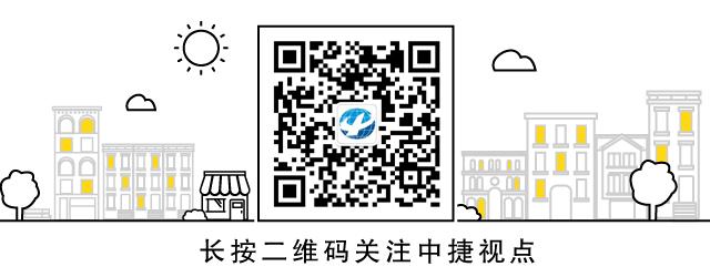 中捷产业园区党委班子,严深细实快作风教育活动方案