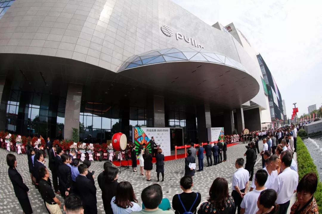 祝贺盛世佳茗苏州相城店开业大吉,开业大吉苏州店