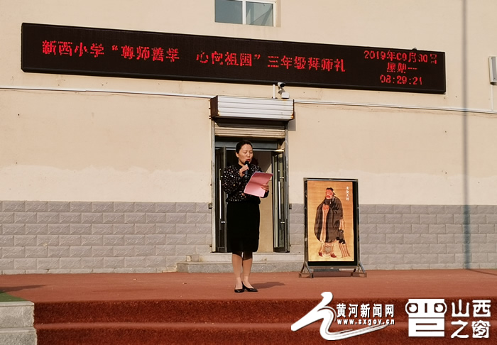 新西小学桐城,新西小学2019成长礼