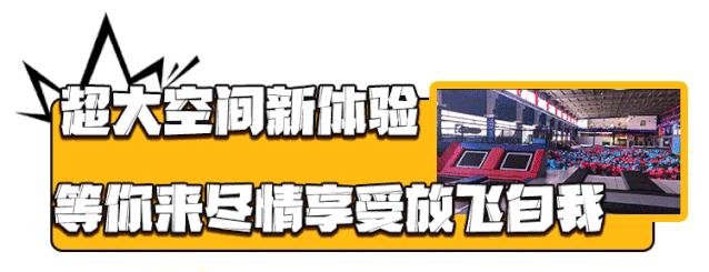 喀什蹦床乐园推荐,喀什鑫锐锋蹦床主题公园