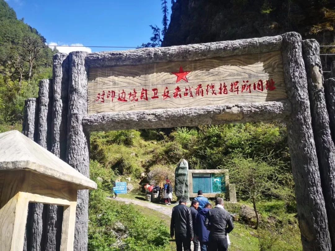 山南最美的沟,山南几月份最美