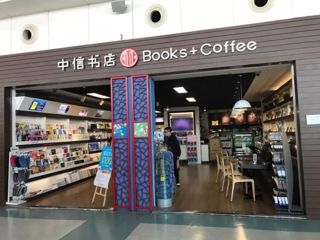 机场书店工作,机场书店挣钱吗