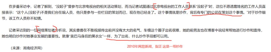 闈犳壆涓戣蛋绾㈢殑缃戠孩,闈犳檼涓戠収鐖嗙孩