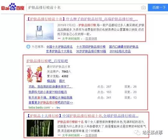 微商护肤品软文怎么写吸引人,微商文案怎么写吸引人