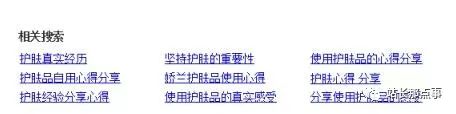 微商护肤品软文怎么写吸引人,微商文案怎么写吸引人
