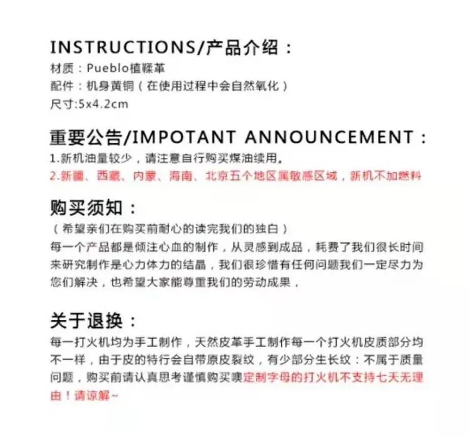 正品打火机煤油团购,打火机包邮福利