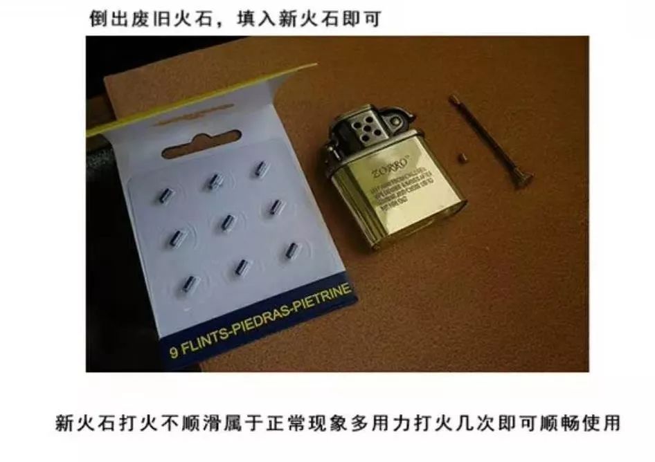 正品打火机煤油团购,打火机包邮福利