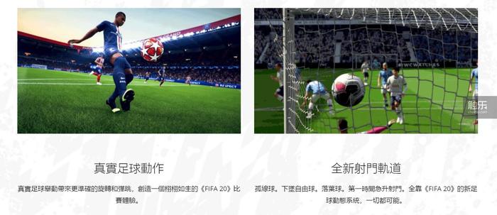 fifa20怎么踢弧线球,如何花最少的钱玩fifa20