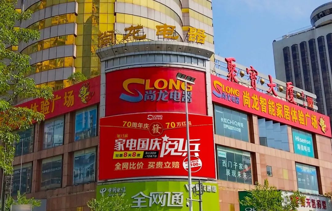 430元以旧换新补贴,电器以旧换新补贴新政策