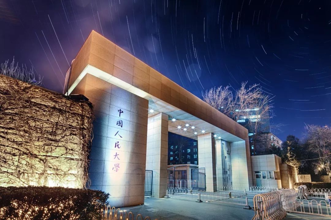 中国人民大学新消息,中国人民大学消息