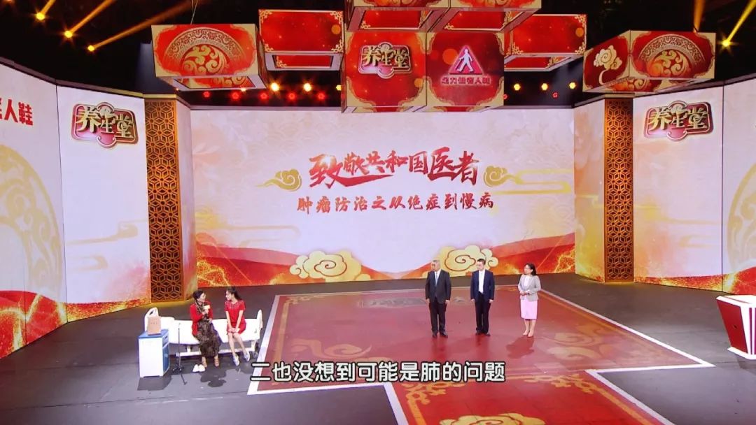 养生堂癌症晚期治愈视频,养生堂肿瘤防治视频