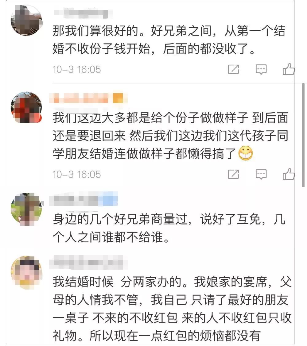 「晋江囧仙」7天长假8个婚礼！女子简直要崩溃：一个月工资没了