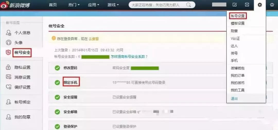 换手机号到底有多麻烦,换手机号要注意哪些细节