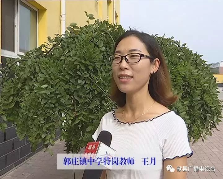 奋力书写人民满意教育新答卷,办人民满意教育铸造教育新品牌