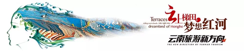 云南红河景色迷人,云南红河州哪些地方自然风光美