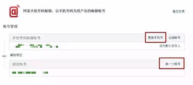 手机号不用了会有什么问题,手机号不用了怎么处理最安全