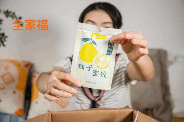 柑橘蜜饯测评,山楂蜜饯测评