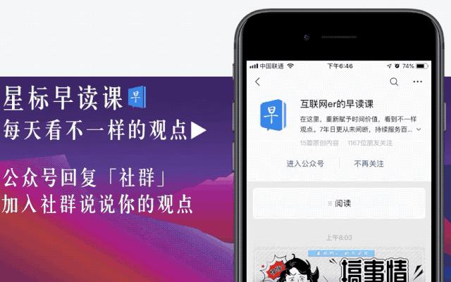 韭菜创业骗局,韭菜产业致富项目