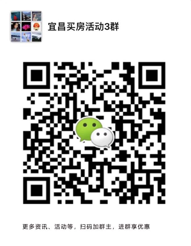 10月宜昌商品房网签套数,宜昌新房网签排行榜