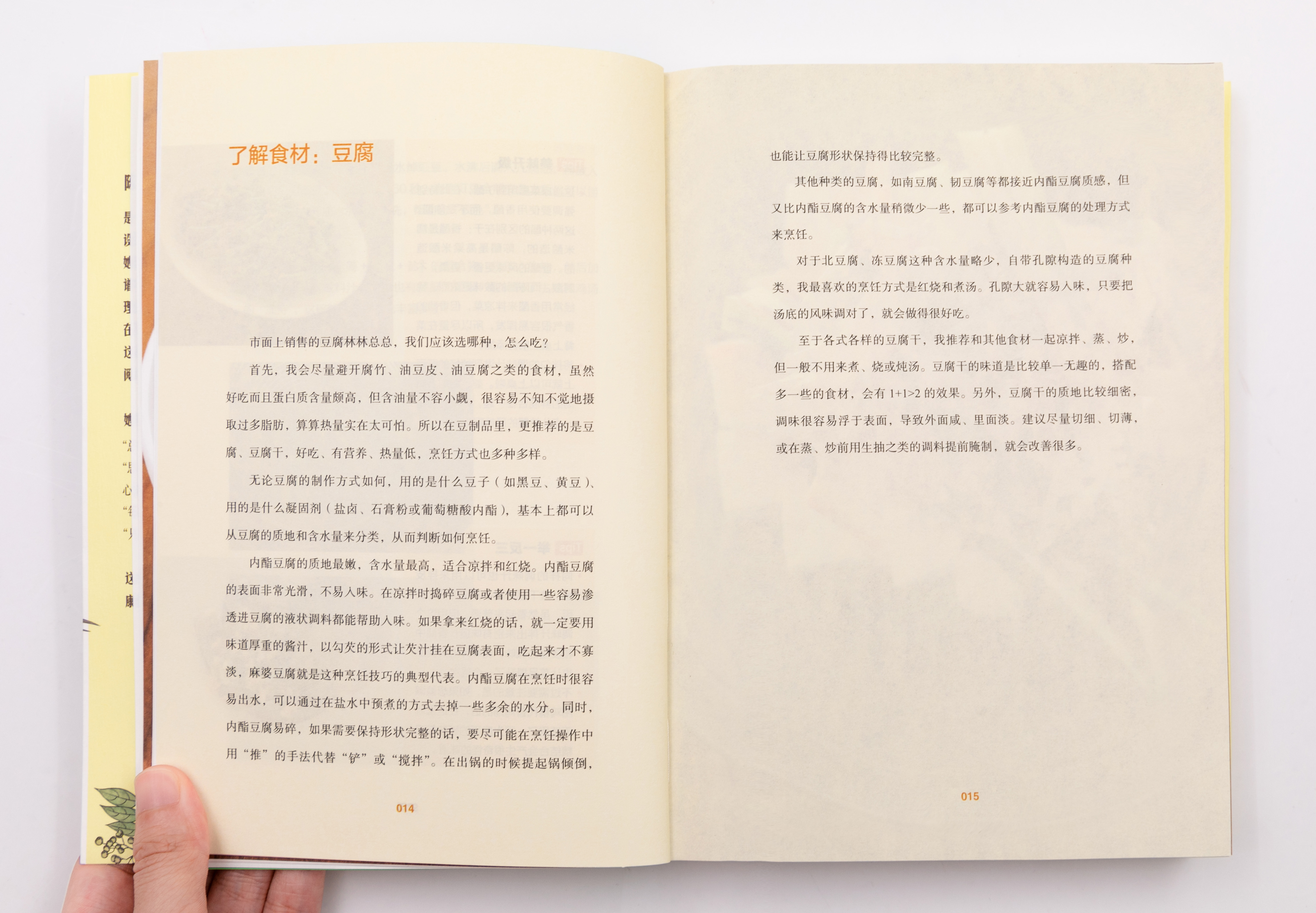 好吃的菜谱千篇一律,网上推荐菜谱