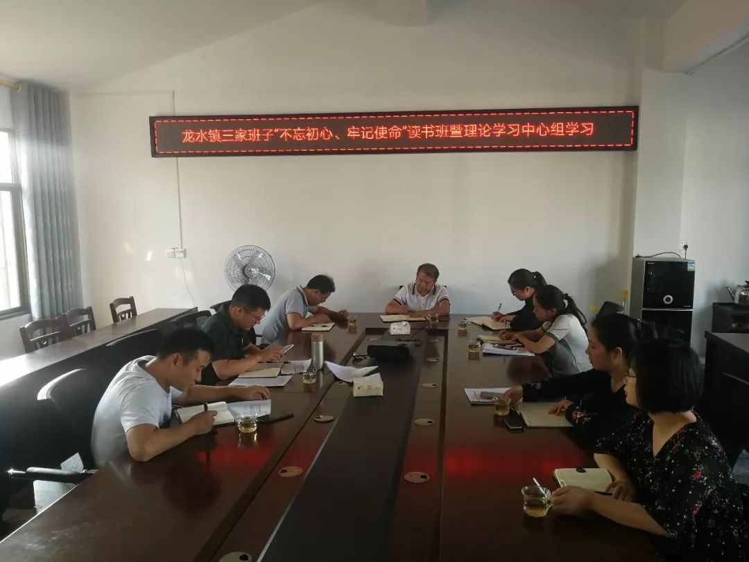 龙圩区不忘初心牢记使命,不忘初心牢记使命2023年