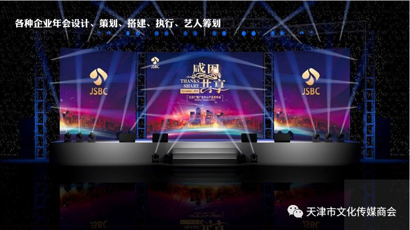 澶╂触鏂囧寲浼犲獟鍟嗕細浼氬憳,浼氬憳钀ラ攢瀹ｄ紶绛栧垝