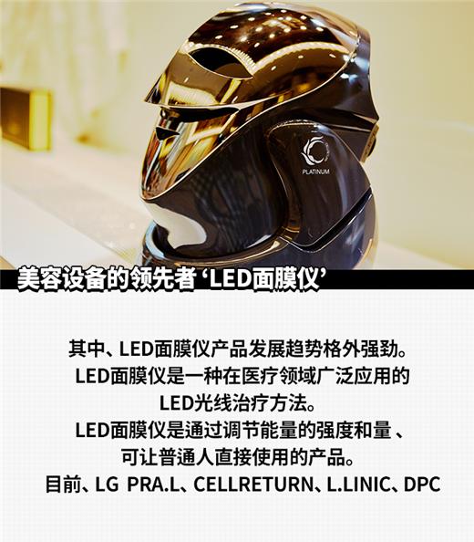 led面膜仪有效果吗,led面膜仪十大品牌
