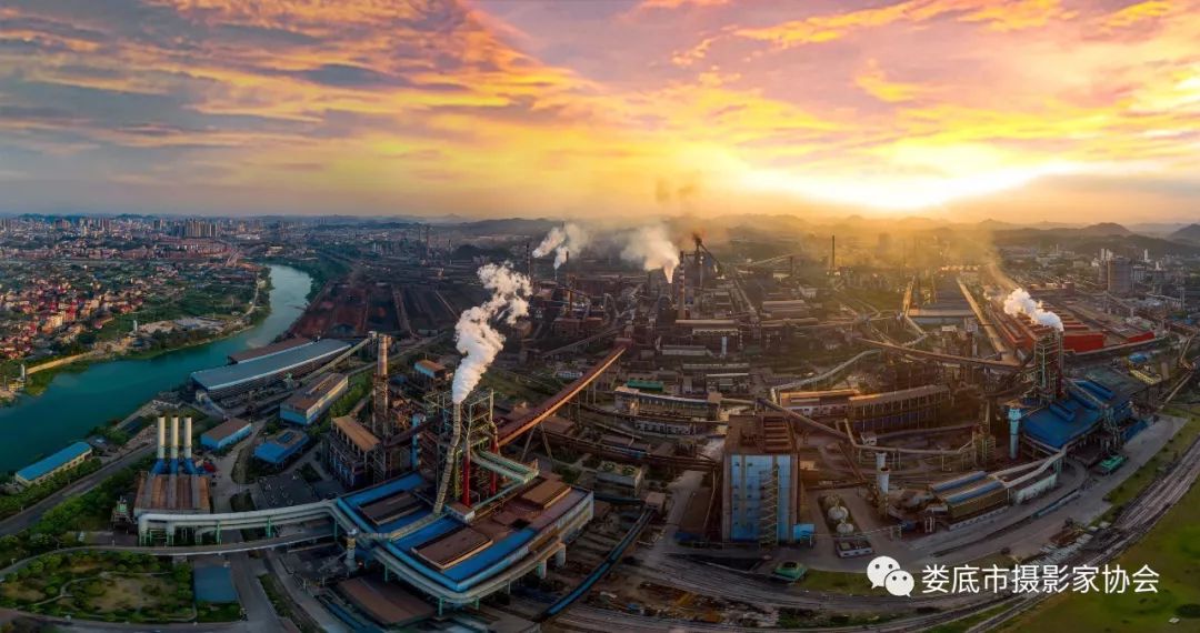 娄底：工业而立工业而兴——【壮丽70年奋斗新时代】·娄底首届风光摄影作品展览工业题材作品选登