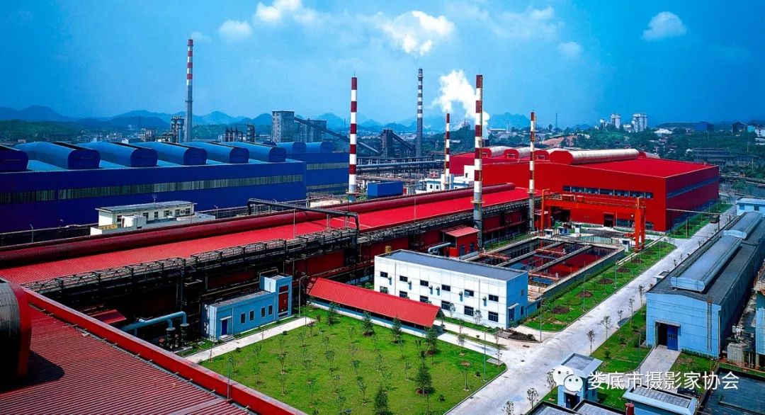 娄底：工业而立工业而兴——【壮丽70年奋斗新时代】·娄底首届风光摄影作品展览工业题材作品选登