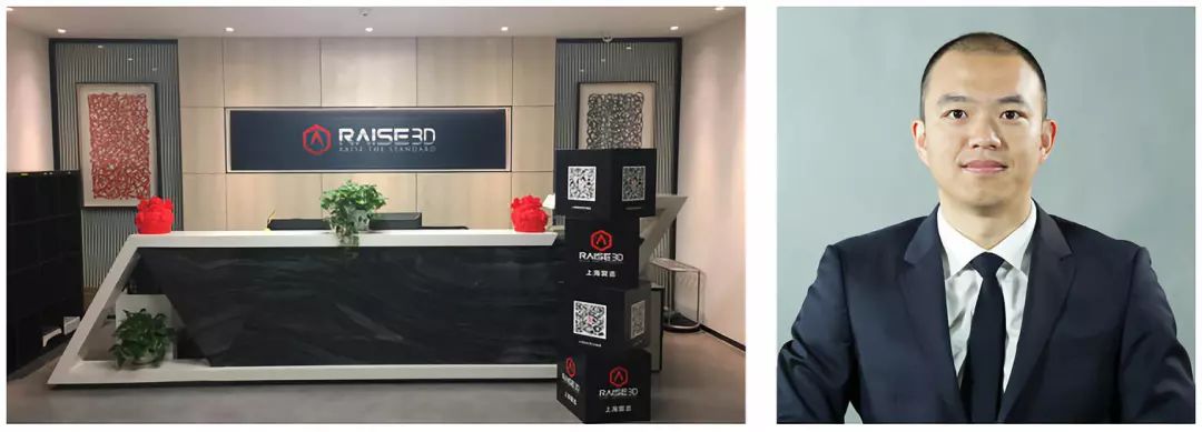 累计融资近亿元，Raise3D正式进军中国市场