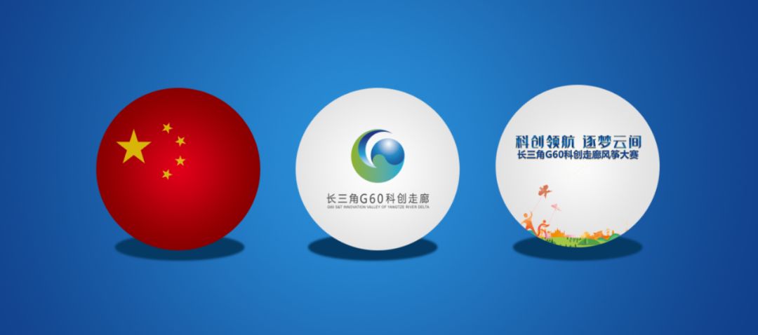 上海风筝大赛,松江举办大型比赛