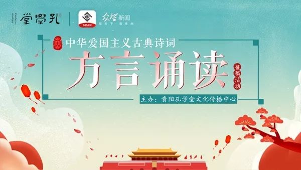 关于爱国主义的诵读篇目3分钟,经典爱国诗词诵读讲解