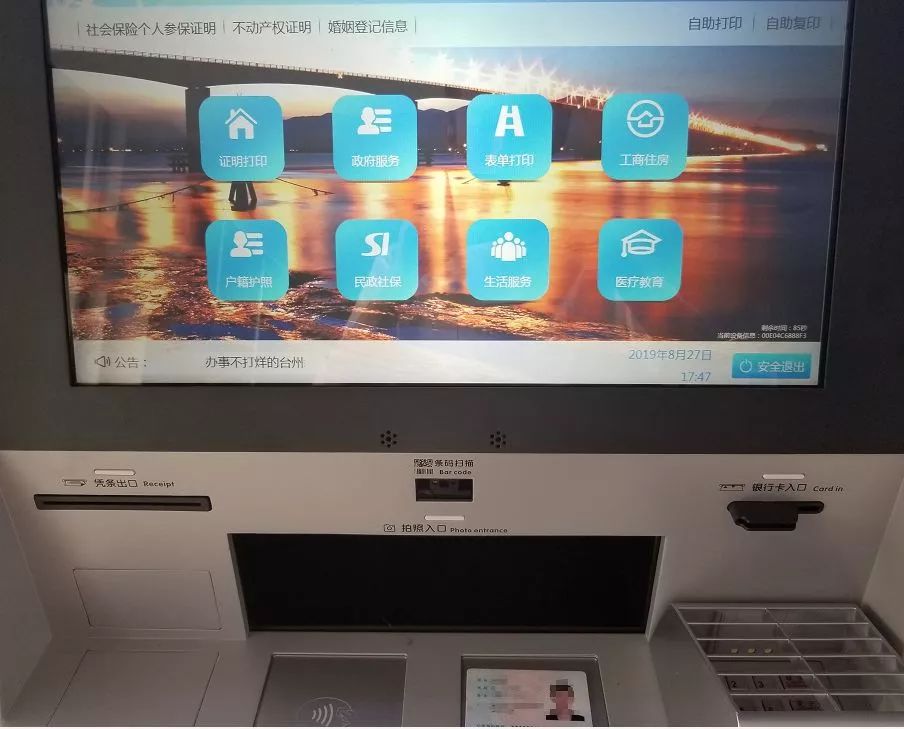 不忘初心砥砺奋进再出发,高标准高质量推进主题教育
