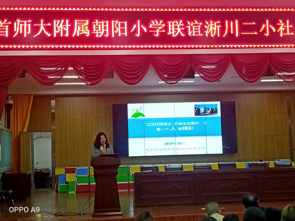 两校交流深化合作促共赢,两校合作促交流联合探索共成长