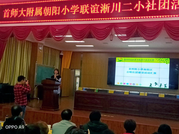 两校交流深化合作促共赢,两校合作促交流联合探索共成长