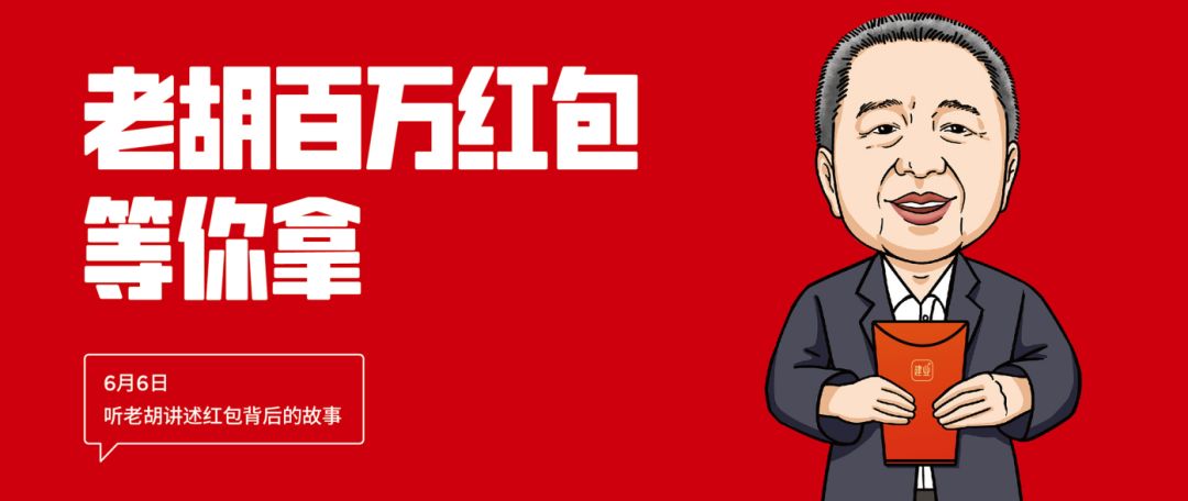 从老大哥到李佳琪，建业品牌是怎么玩出花的？