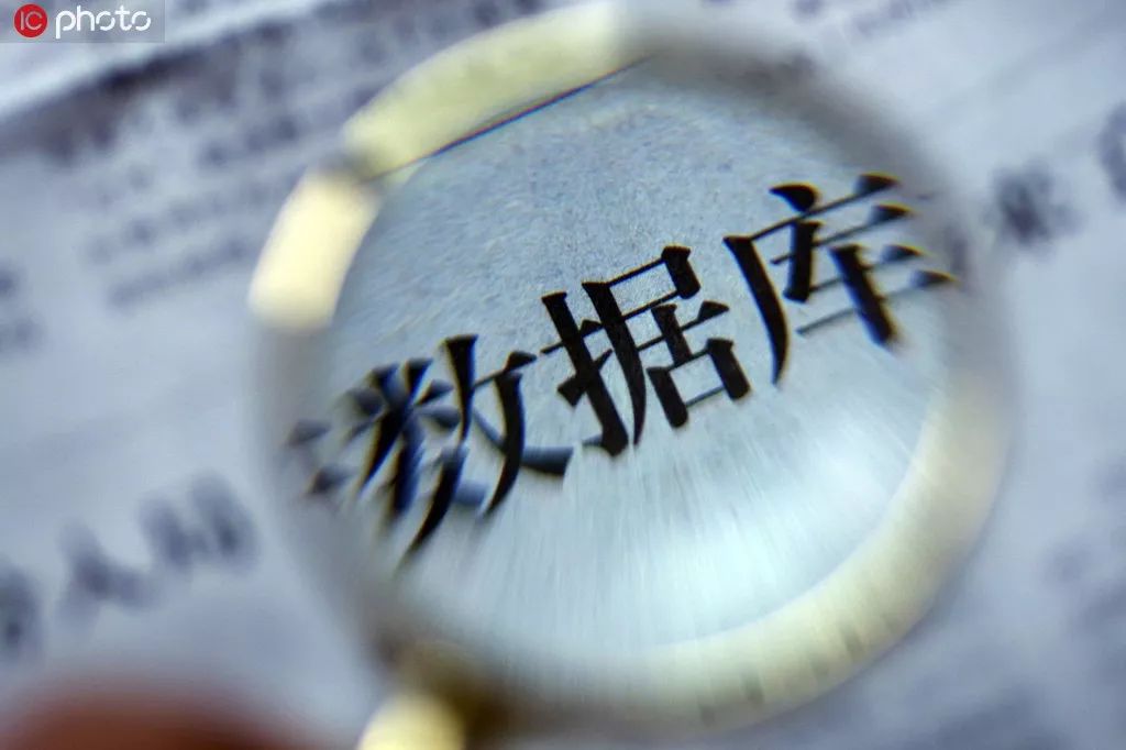 数据库的由来和发展,数据库原始数据