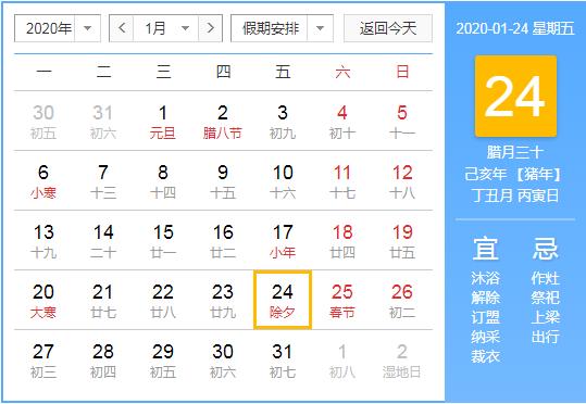 广东哪些大学调整寒假时间,广东专科院校寒假安排