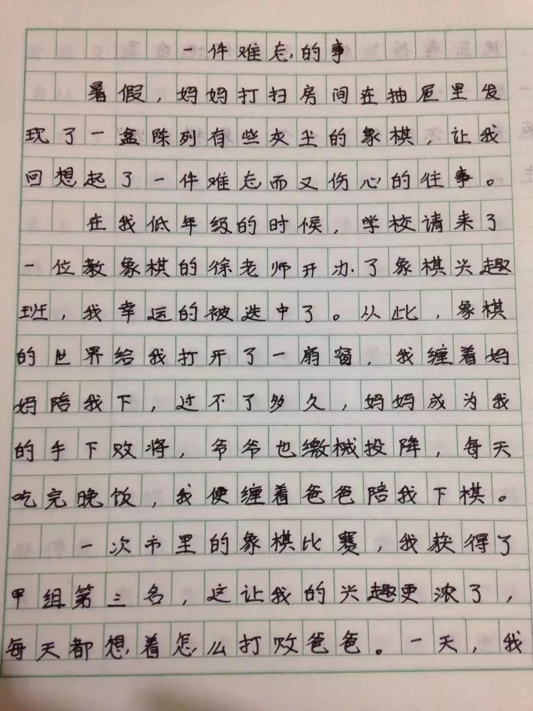 老师贴桌上的座右铭,班主任贴在教室的十条忠告