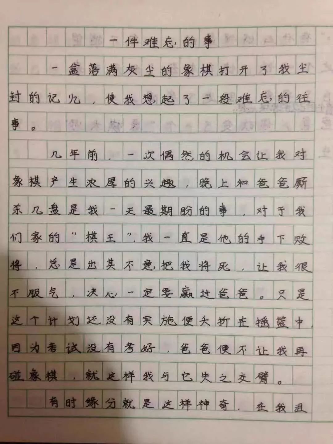 老师贴桌上的座右铭,班主任贴在教室的十条忠告