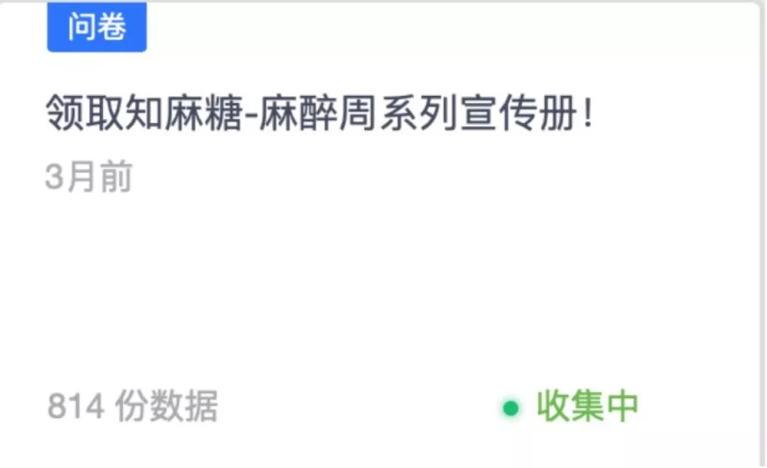 世界镇痛日摆脱疼痛杜绝亚健康,世界镇痛日主题