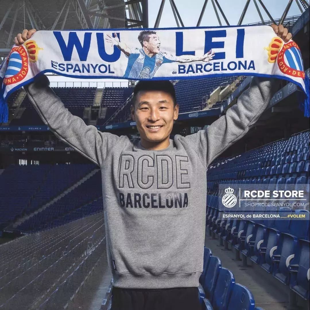 西班牙人第三轮欧联,西班牙人欧联杯第四轮名单