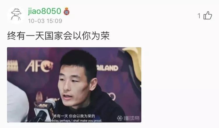 西班牙欧国联夺冠颁奖典礼,西班牙人第三轮欧联