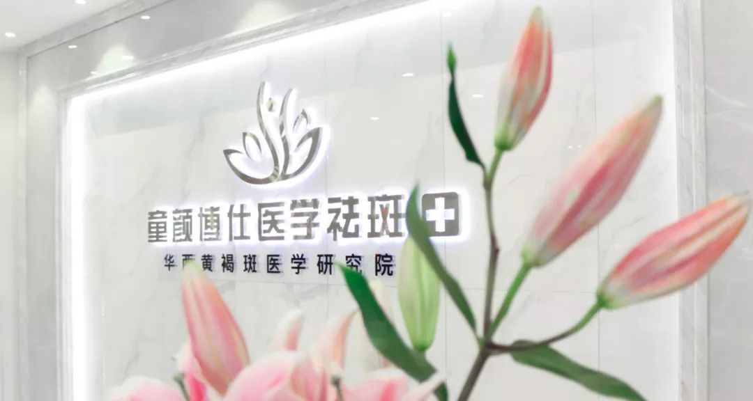 想要素颜美瓷肌,重回十七八岁童颜时代,来这家诚意满满的店get净颜美肤的诀窍